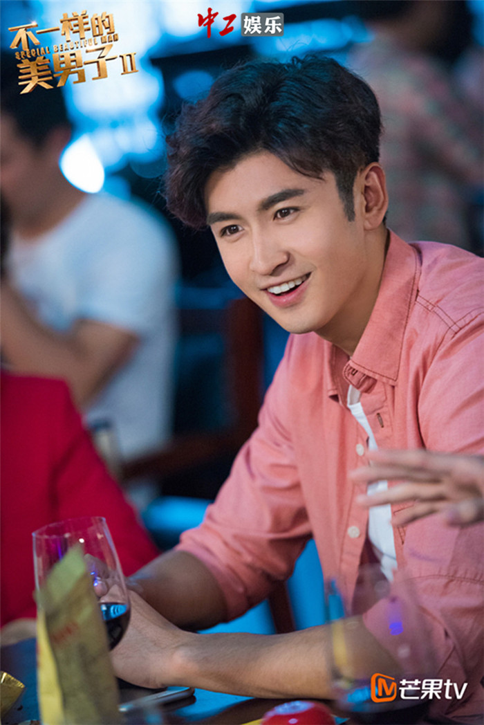 《不一樣的美男子2》網絡先行 異能偶像受追捧