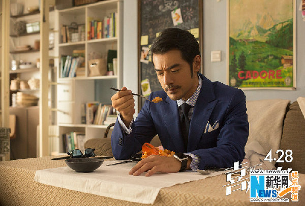 《喜歡你》曝首支預告 金城武另類告白周冬雨