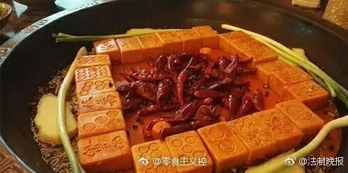 火鍋底料都成精了！