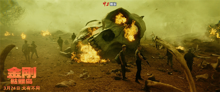 《金剛：骷髏島》“孤島驚魂”超強特效刷新視覺體驗