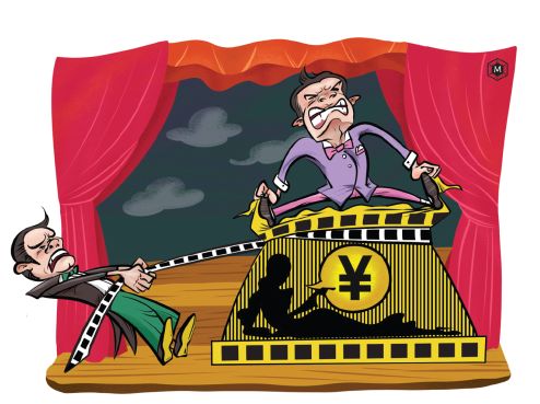 明星高收入：誰來交“智商稅”？