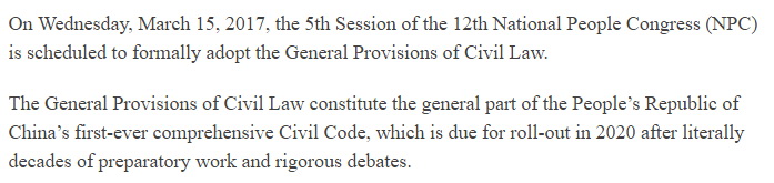 【老外談】美國學者：民法總則體現了中國對市場和法制的莊嚴承諾