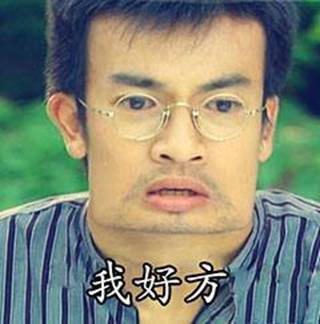 臺(tái)灣腔表情包走紅 撞上東北話瞬間神魔性【圖】