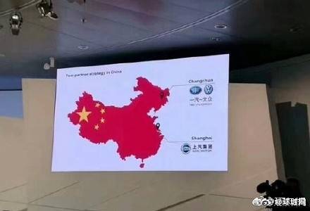 奧迪為用錯中國地圖道歉 稱是嚴重錯誤將引為戒