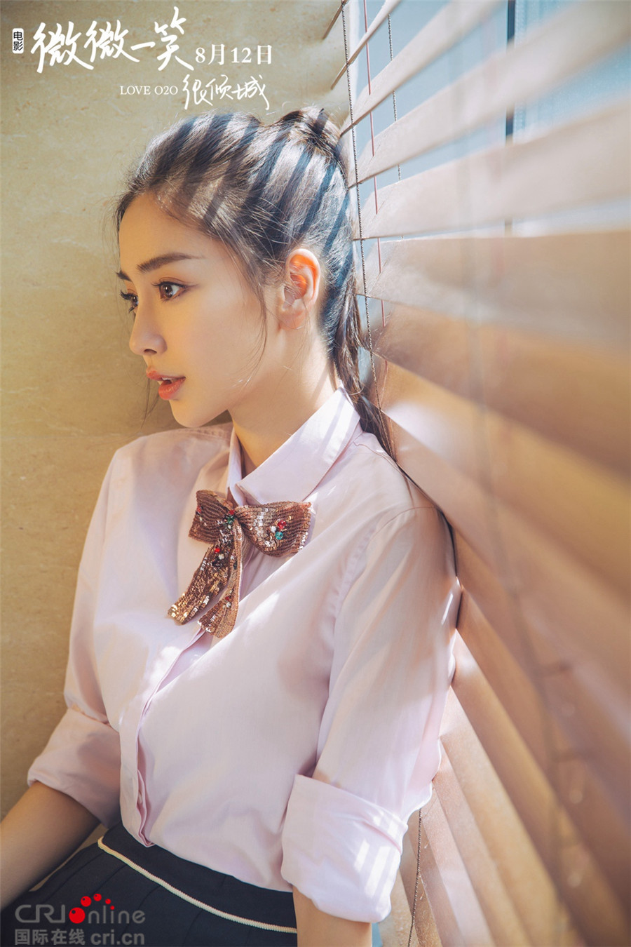 最養(yǎng)眼8大當(dāng)紅小花旦:趙麗穎漂亮可愛(ài) 娜扎美艷