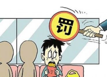 成都地鐵禁吃東西 車廂內禁止躺臥 禁攜折疊自行車進站