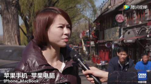 【視頻】中美兩國人民是怎么看待對方的？答案有點暖