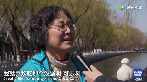 【視頻】中美兩國人民是怎么看待對方的？答案有點暖