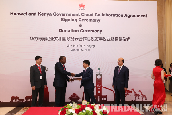 肯尼亞總統:期待進一步深化與華為在ICT領域合作