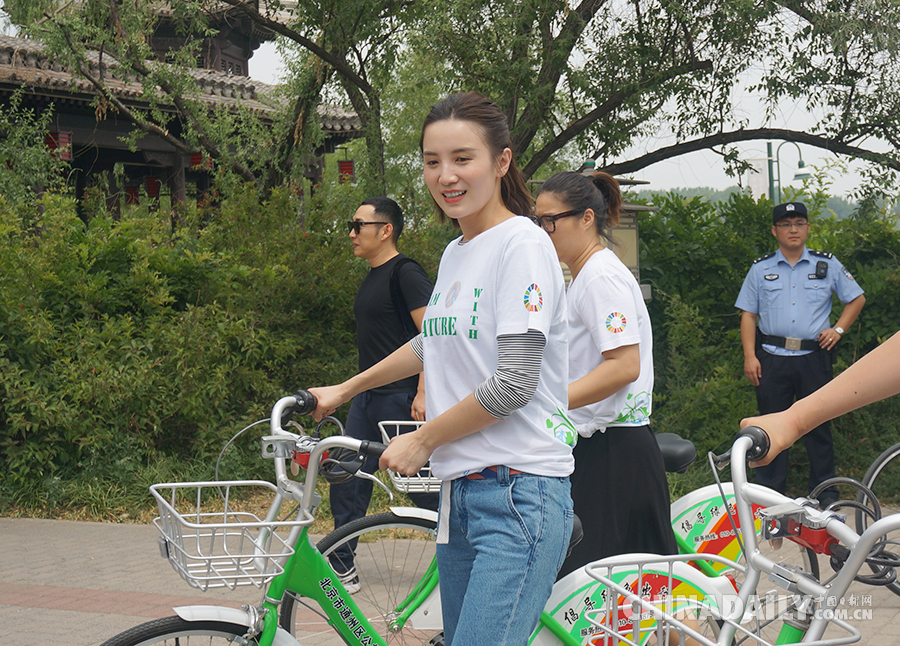 “綠色騎行”迎世界環境日