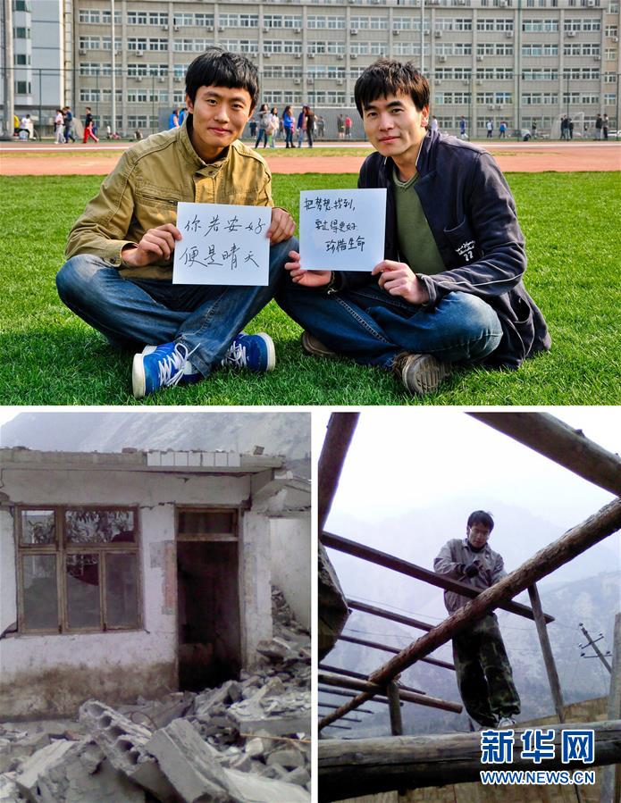 夢想照進(jìn)現(xiàn)實(shí)