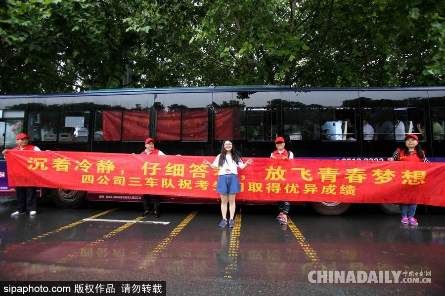 鄭州公交霸氣開(kāi)出“985”路助考 直擊家長(zhǎng)心中愿