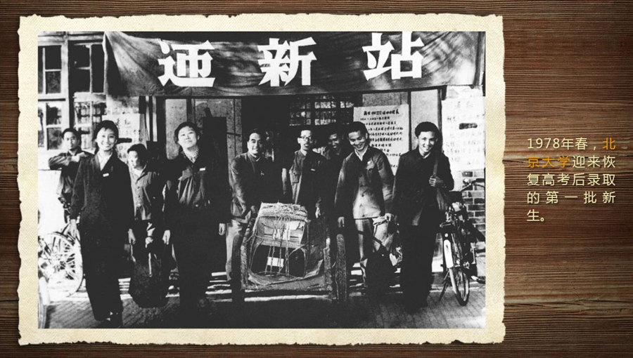 壓箱底的40年高考老照片 那些你沒見過的高考現場(組圖)