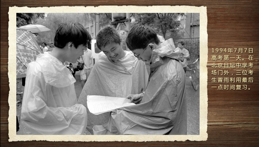 壓箱底的40年高考老照片 那些你沒見過的高考現(xiàn)場(chǎng)(組圖)