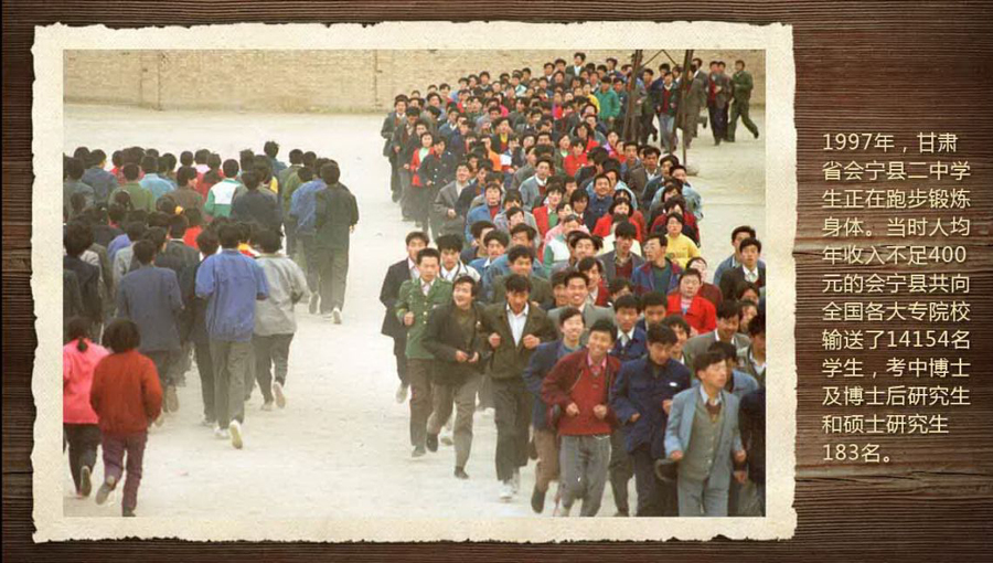 壓箱底的40年高考老照片 那些你沒見過的高考現(xiàn)場(組圖)