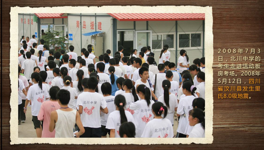 壓箱底的40年高考老照片 那些你沒見過的高考現場(組圖)