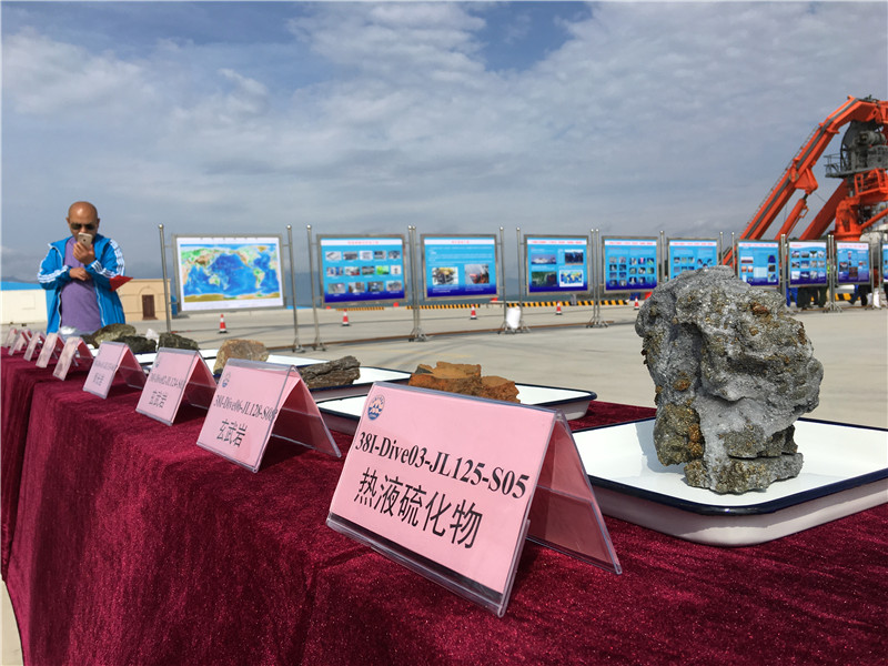 蛟龍號完成試驗性應用航次返回青島基地