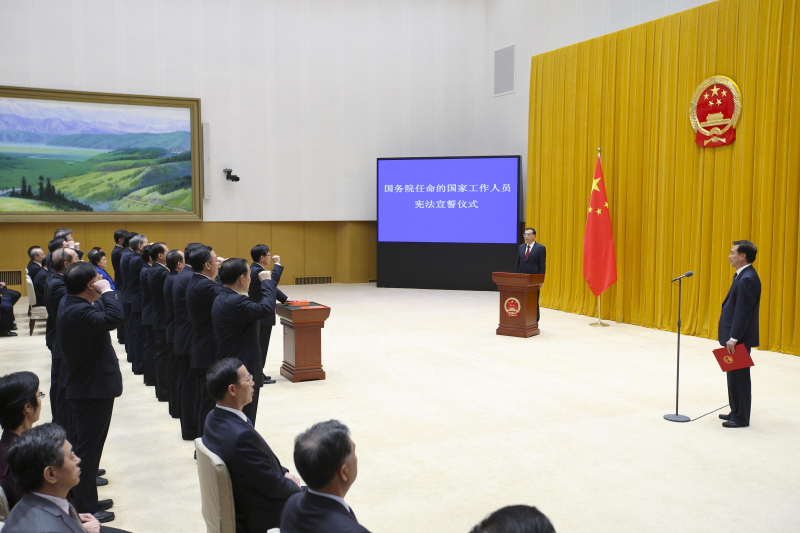 國務院舉行憲法宣誓儀式 李克強總理監誓