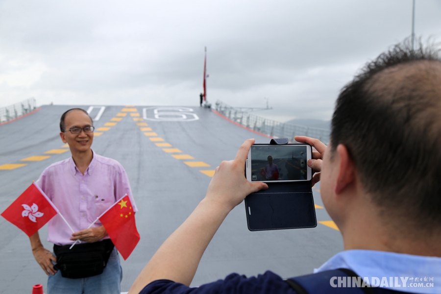 遼寧艦航母編隊舉行開放活動 千余名香港市民冒雨參觀