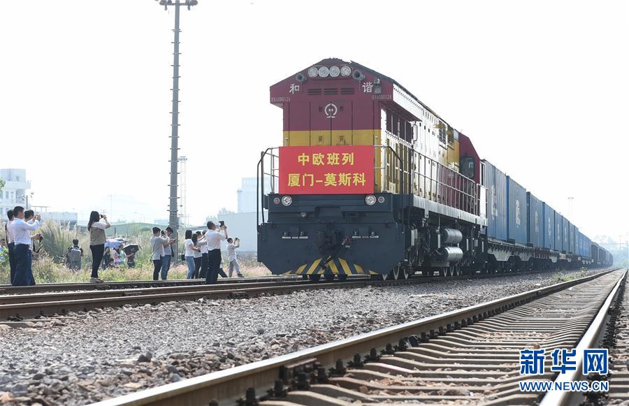 金色映照新航程——寫在金磚國家領導人第九次會晤倒計時一個月之際