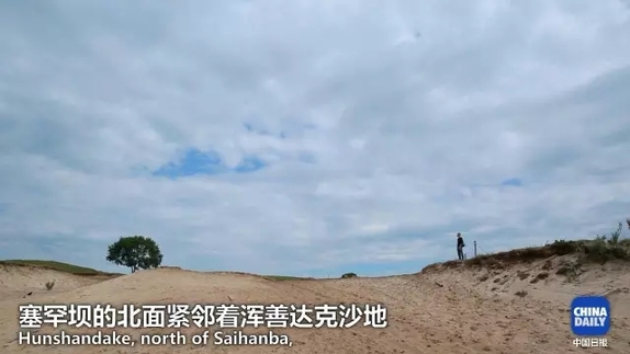 英國小哥到河北塞罕壩避暑，竟意外收獲了一個美麗的故事丨好運中國