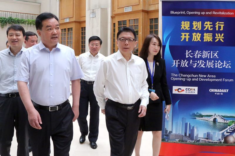 深化改革擴大開放，加快全面振興發展 ——長春新區開放與發展論壇在京成功舉行