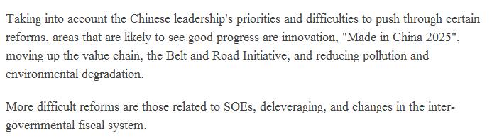 【老外談】英國學者：保持經濟穩定仍將是重中之重