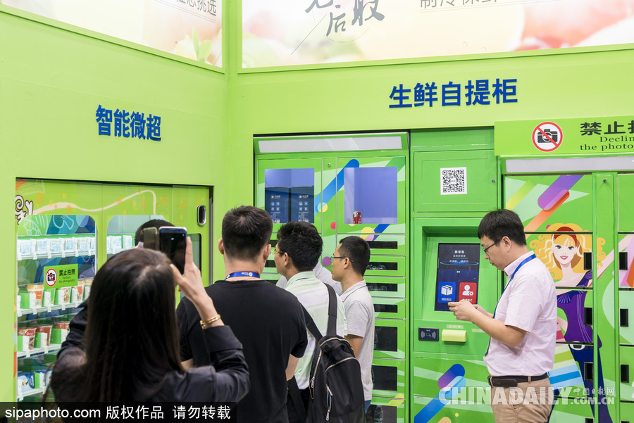 中國首屆無人店展覽會上海開幕 新零售“無人店”產(chǎn)品扎堆亮相