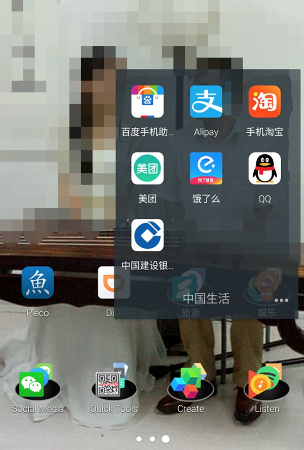 中國快速發展的電子支付