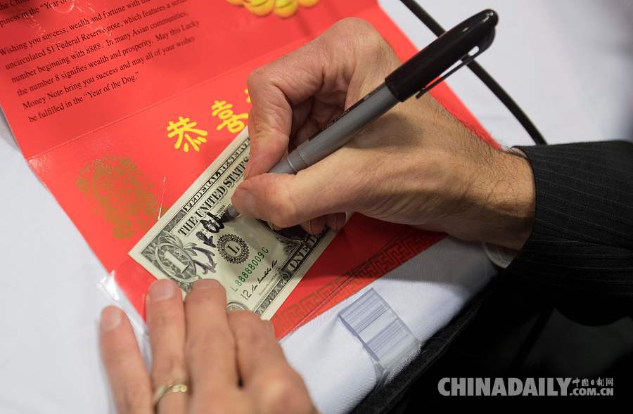 美國(guó)推出農(nóng)歷狗年吉利錢 編號(hào)以