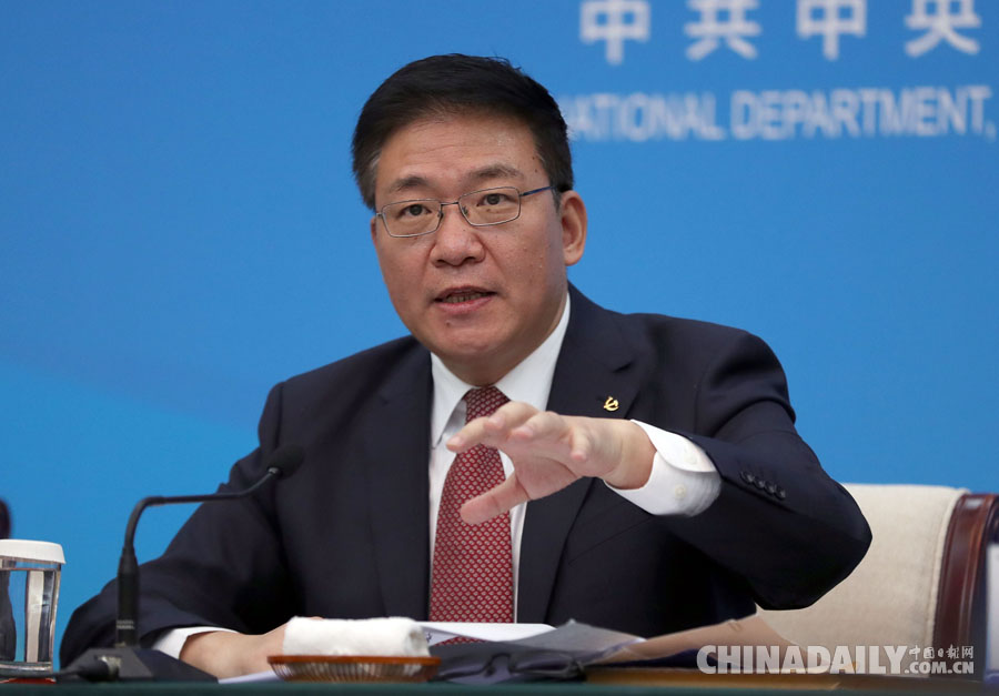 “中國(guó)共產(chǎn)黨與世界政黨高層對(duì)話會(huì)”媒體吹風(fēng)會(huì)在京舉行