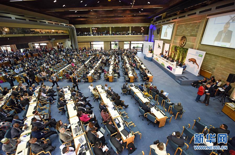 第三屆聯合國環境大會聚焦污染治理