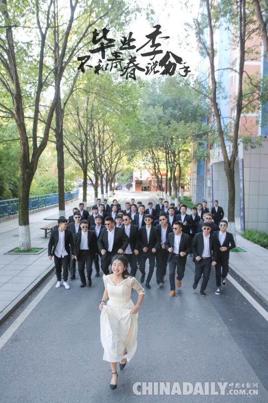 大學生航拍畢業照引發網友熱議