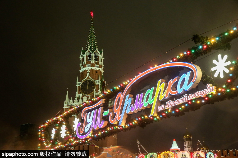莫斯科街頭巷尾裝扮一新 節日氣氛濃厚迎接新年到來