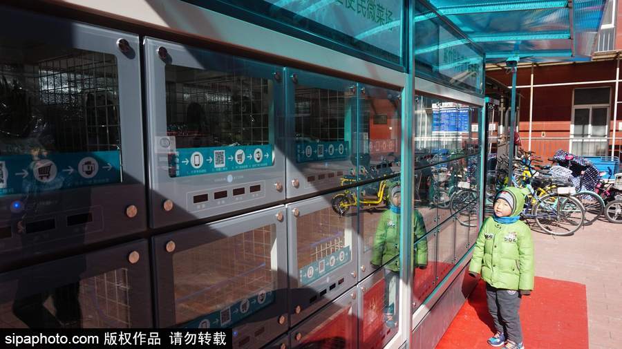 無人智能菜柜登錄北京社區 自動稱重掃碼買菜