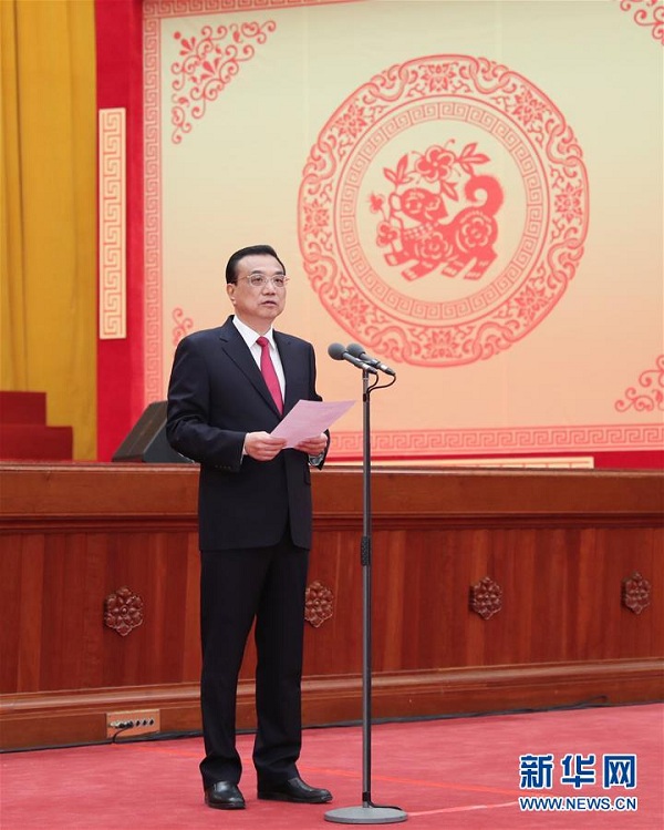 中共中央國務院舉行春節團拜會