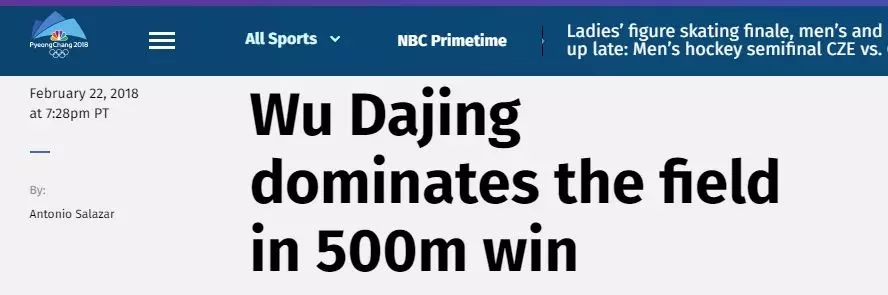 武大靖，征服世界的男子！外媒：表現堪稱完美！丨外媒說