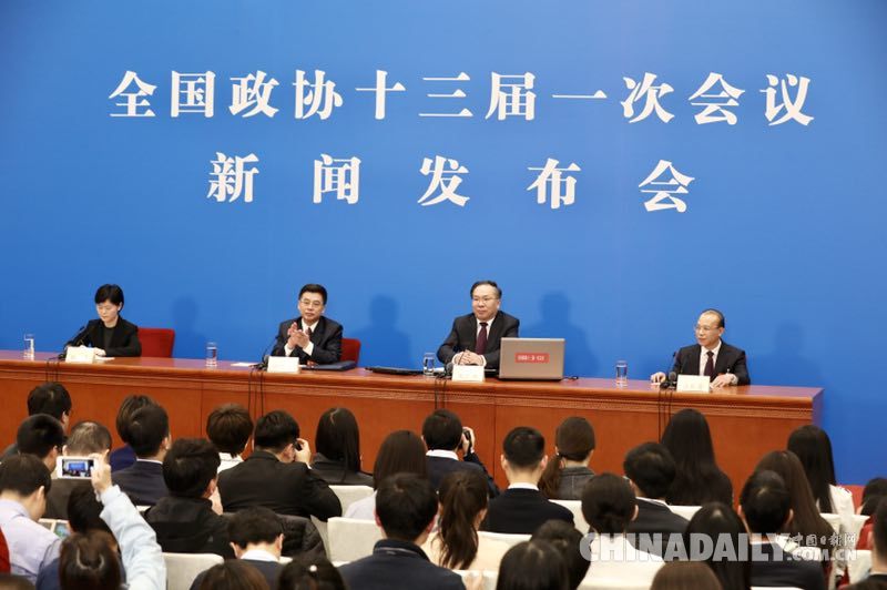 全國(guó)政協(xié)十三屆一次會(huì)議舉行新聞發(fā)布會(huì)