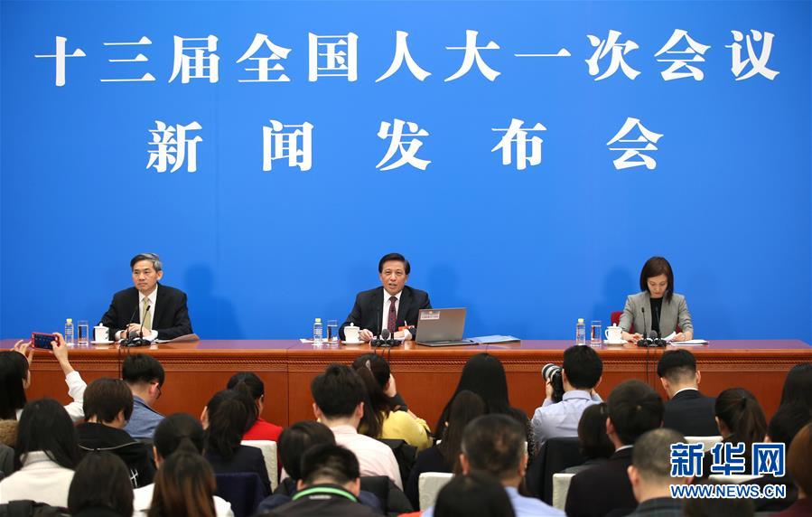 十三屆全國人大一次會議舉行新聞發布會