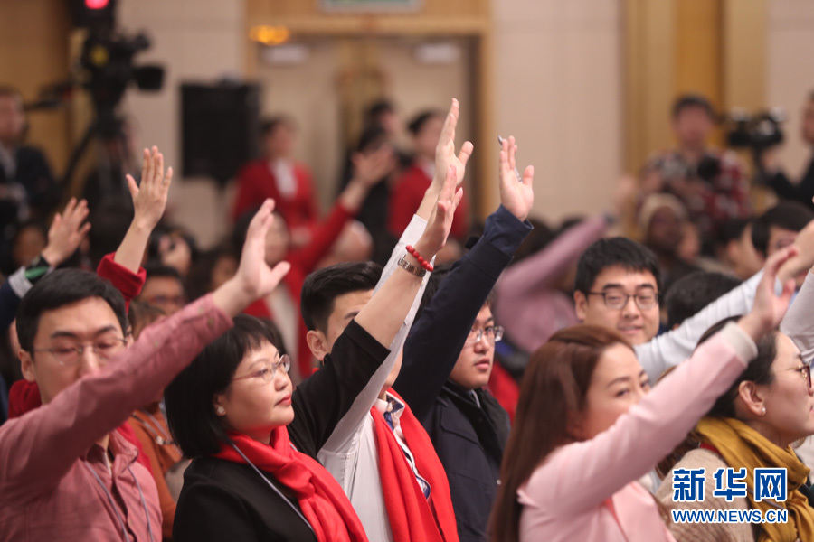 現(xiàn)場記者舉手提問