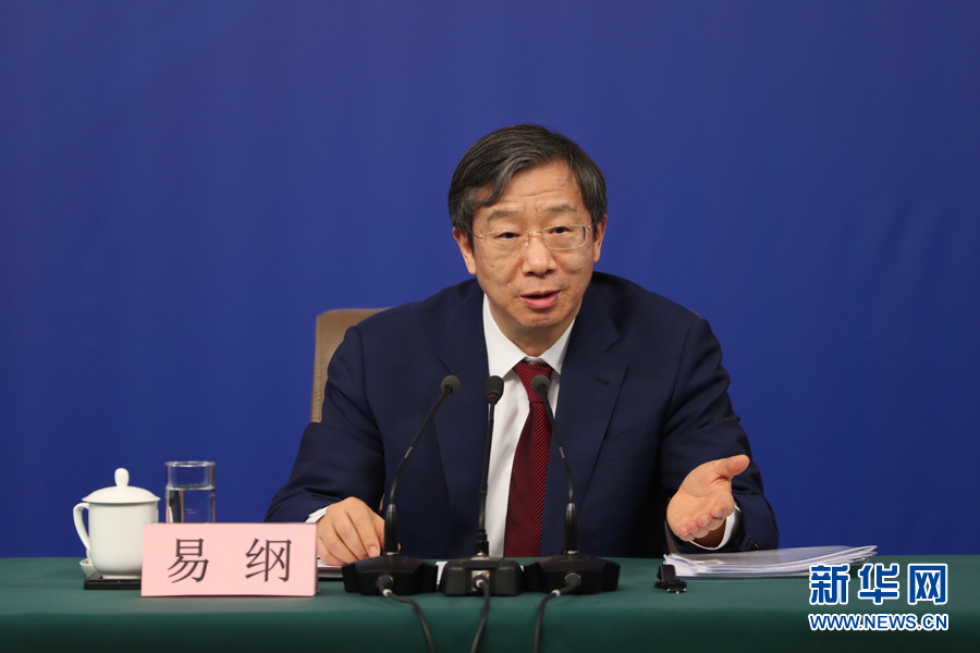 易綱:松緊適度主要是對實體經濟而言