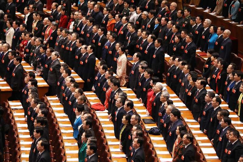 全國政協十三屆一次會議閉幕