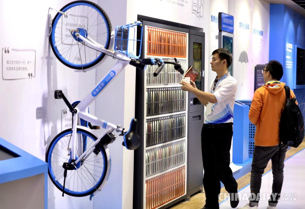 首屆數(shù)字中國建設(shè)峰會(huì)在福州開幕