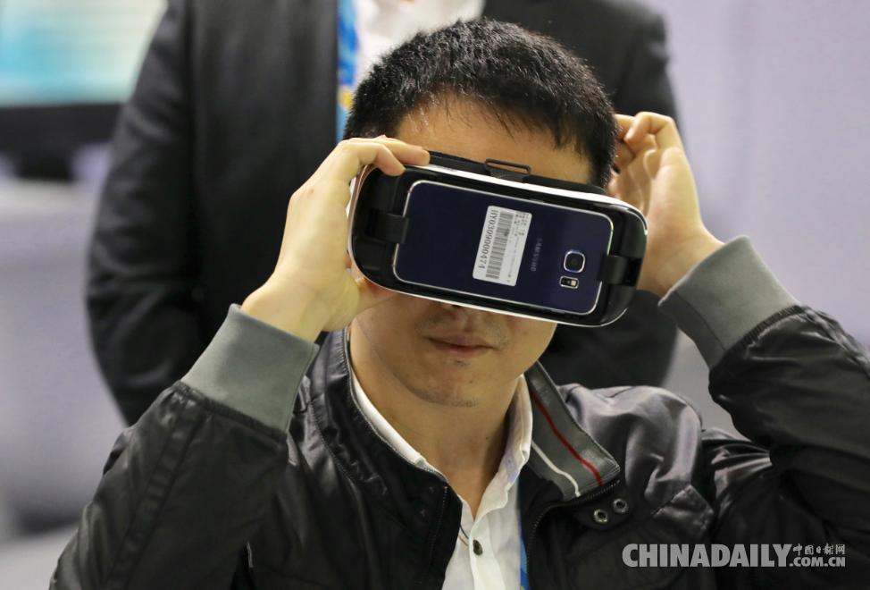 首屆數(shù)字中國建設峰會在福州開幕