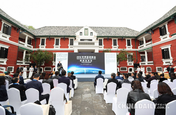 首屆世界籃球峰會落戶中國 重量嘉賓10月齊聚西安共話籃球未來