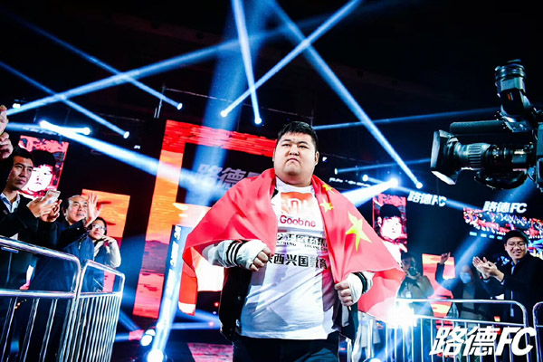 路德FC拳館賽首戰打響 北大學霸籠中叫板散打冠軍