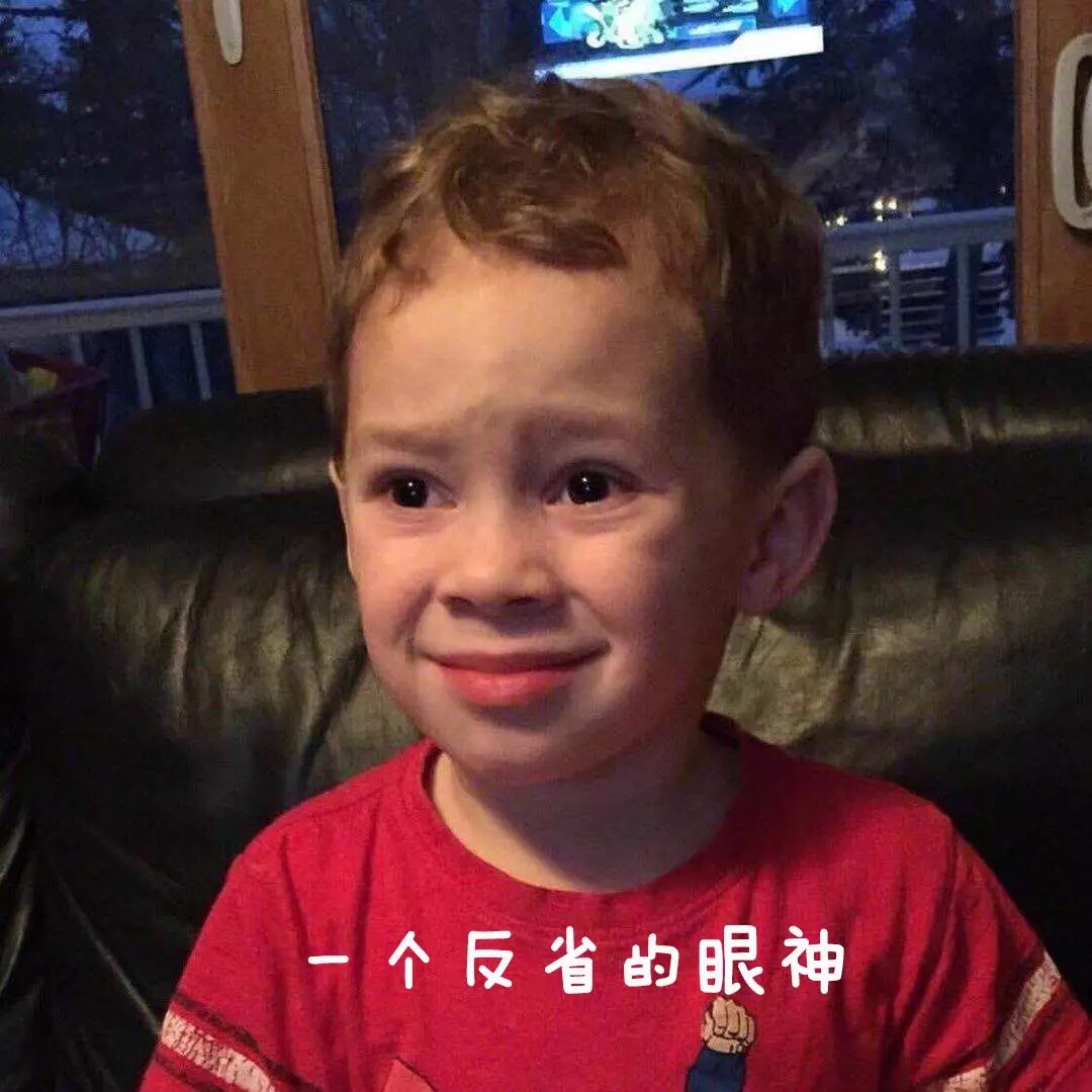 承認吧，你只是假裝很努力！Are you really trying hard?