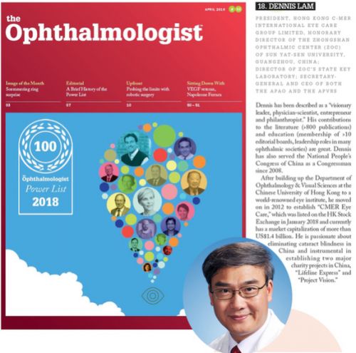 專家：高度近視并發(fā)癥已成為我國(guó)成人失明的第一主因