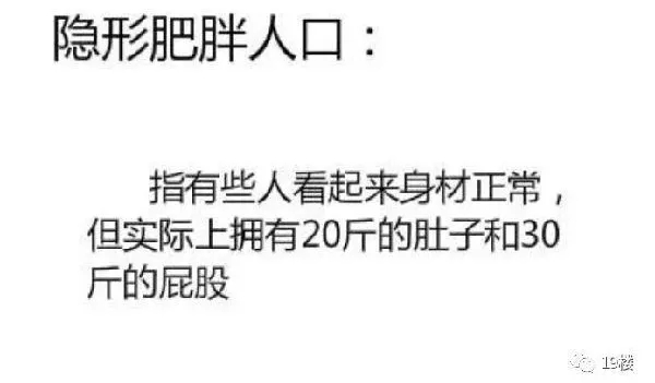 “隱形貧困人口”走紅網(wǎng)絡,你中槍了嗎?