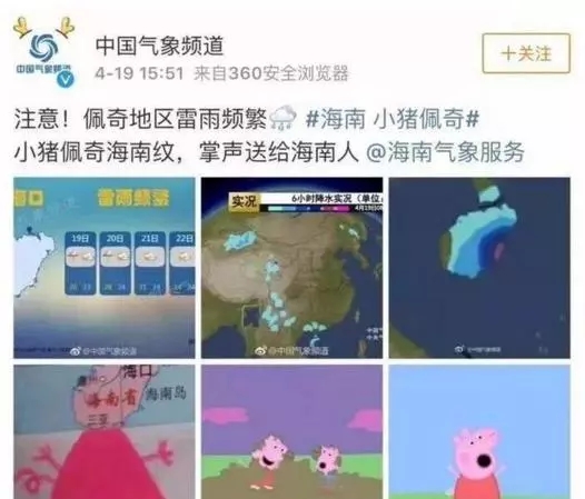 圈粉無數的小豬佩奇，到底為啥被叫做“社會人”？